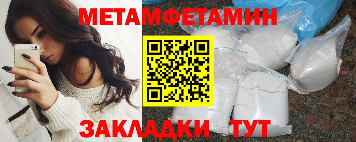 АМФЕТАМИН  Вход с VPN  Холмск  Amphetamine VHQ 