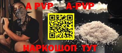 прущие грибы Моздок