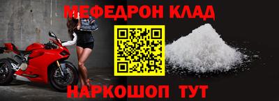 прущие грибы Моздок