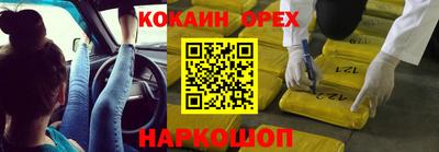 дистиллят марихуана Можайск