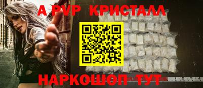 прущие грибы Моздок