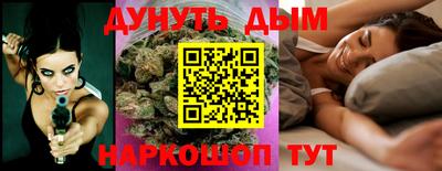 дистиллят марихуана Можайск