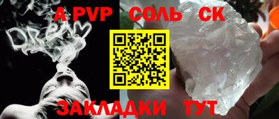 прущие грибы Моздок