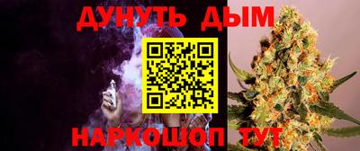 дистиллят марихуана Можайск