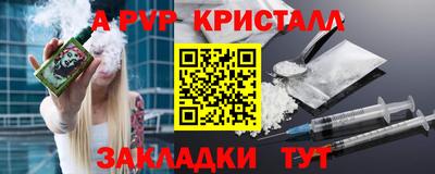 прущие грибы Моздок