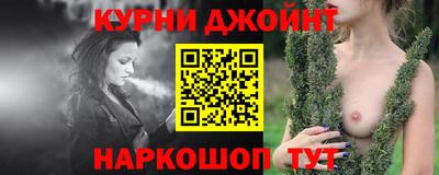 дистиллят марихуана Можайск