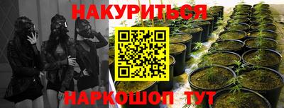дистиллят марихуана Можайск