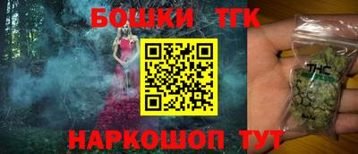 прущие грибы Моздок