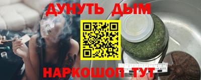 дистиллят марихуана Можайск