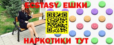 прущие грибы Моздок