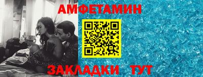 прущие грибы Моздок