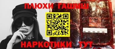 прущие грибы Моздок