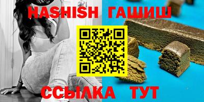 дистиллят марихуана Можайск