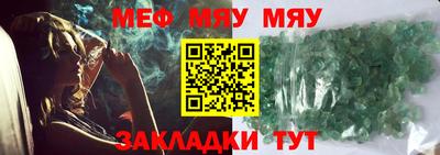 прущие грибы Моздок