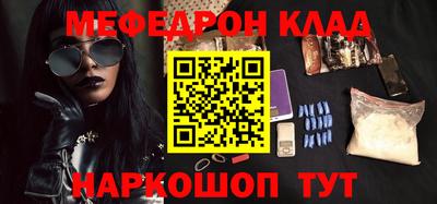 прущие грибы Моздок