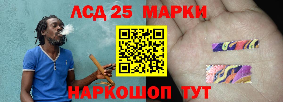 Лсд 25 экстази ecstasy  Вход с VPN  Холмск  ЛСД экстази  ЛСД экстази кислота 