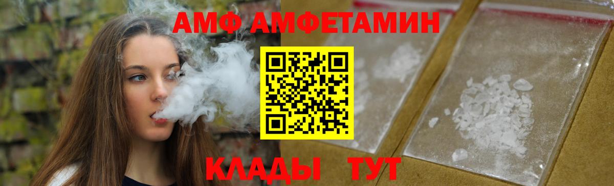 Метамфетамин  Метамфетамин Methamphetamine  Вход с VPN  Холмск 