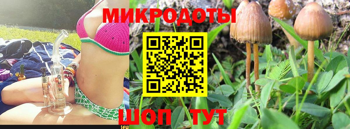 МДМА Холмск