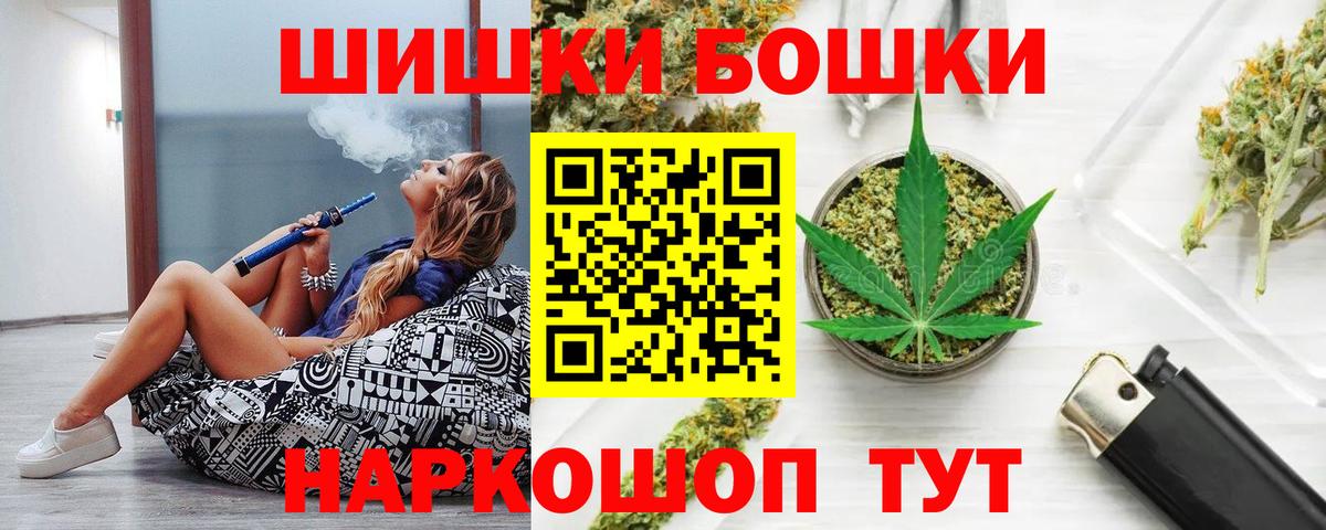 Холмск  Бошки марихуана OG Kush  Бошки марихуана план  Вход с VPN  Конопля White Widow  Канабис Ganja 