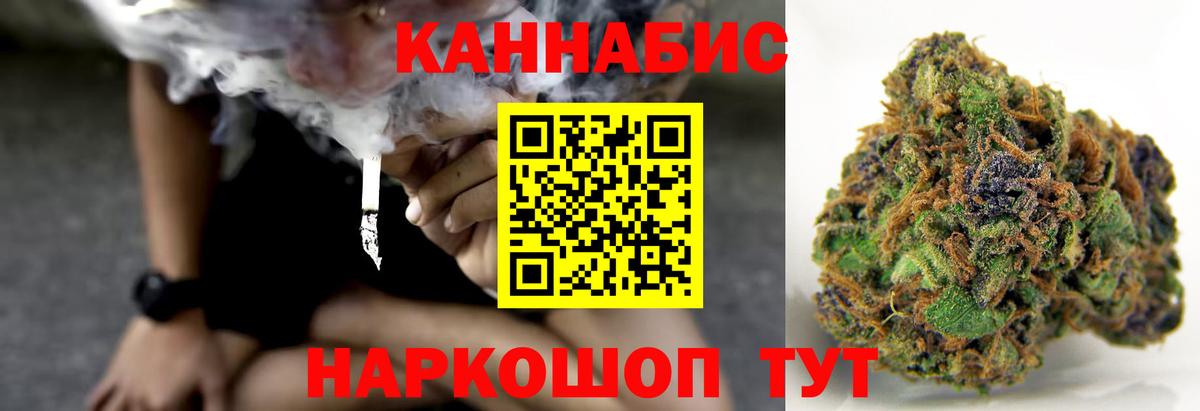 ГАШ  Холмск  Экстази  МАРИХУАНА  Мефедрон кристаллы  Вход с VPN  Кокаин  Мефедрон 